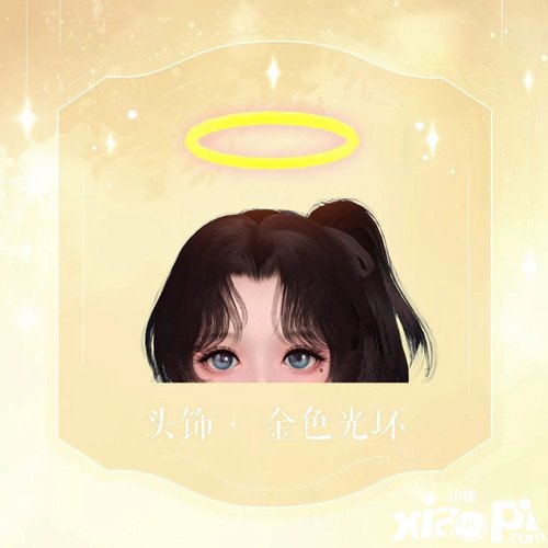 《天谕手游》头饰光环一览