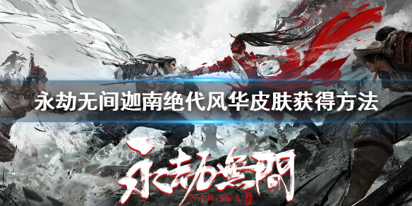 游侠网1