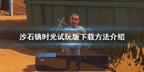 游侠网1