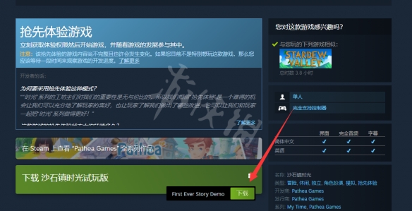 游侠网2
