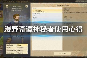 技能推荐 元素使的建造主要提高伤害