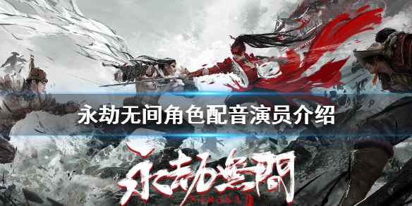 游侠网1
