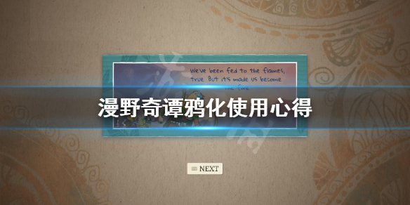 游侠网1