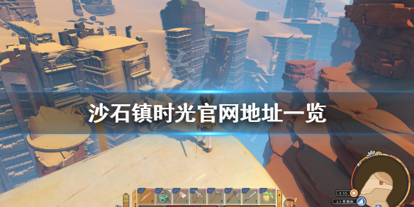 游侠网1