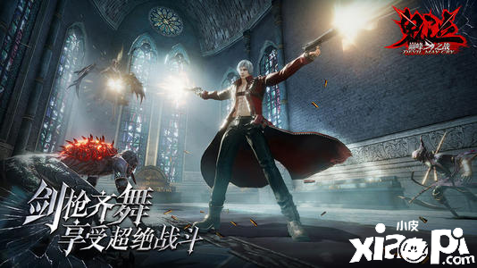 鬼泣顶峰之战中的魔卡应该如何合成？