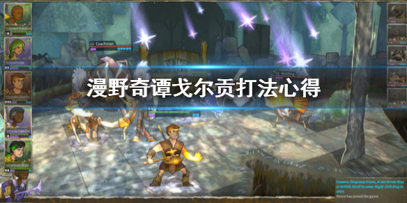 游侠网1