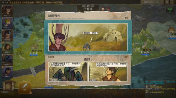 游侠网2