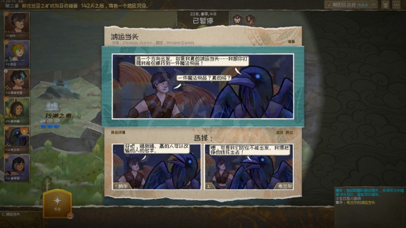 游侠网6