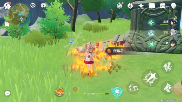 游侠网3