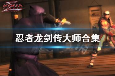 360Y无蓄力一文字