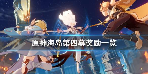 游侠网1