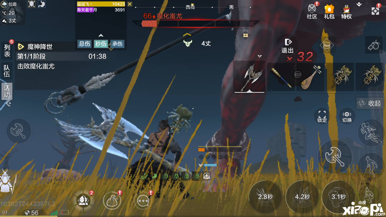 妄想山海：一身拂晓单刷魔化蚩尤，过后却忘领奖，龙吟棒子没了