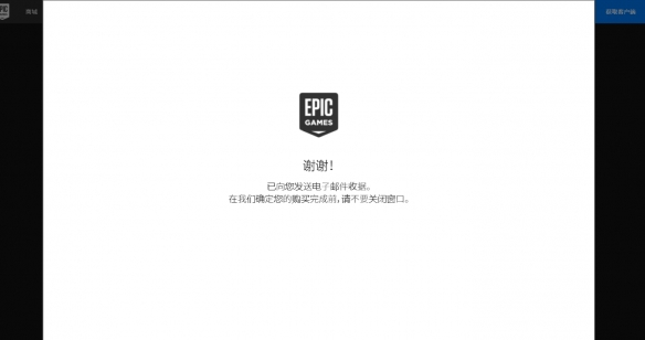 游侠网4