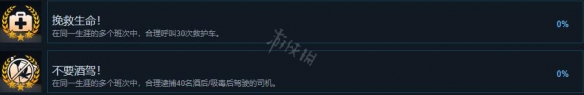 游侠网4