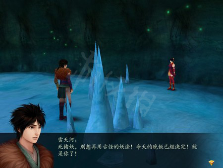 游侠网2