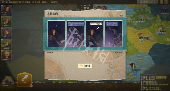 游侠网2