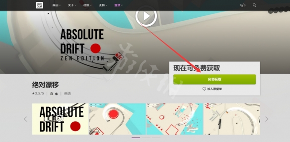 游侠网2