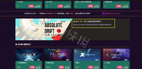 游侠网4