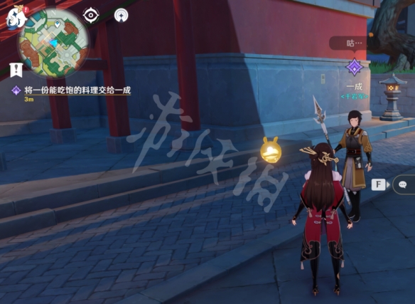 游侠网2