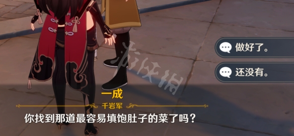 游侠网3