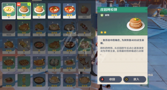 游侠网5