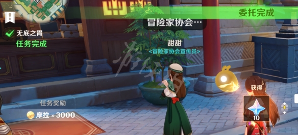 游侠网7