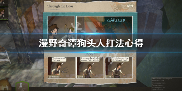 游侠网1