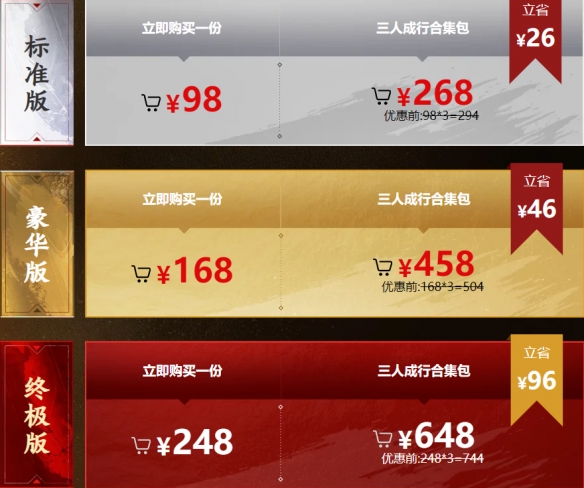 游侠网2