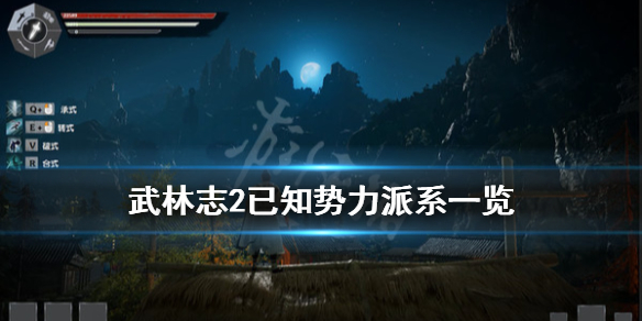 游侠网1