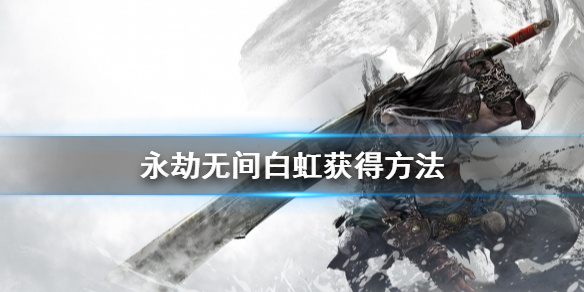 游侠网1