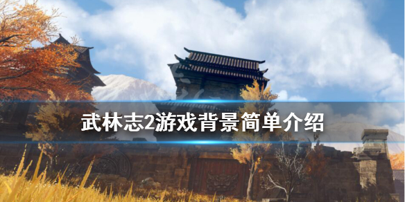 游侠网1