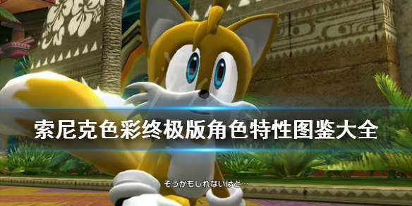 游侠网1