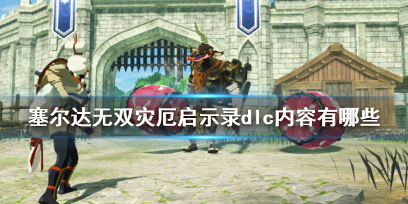 游侠网1