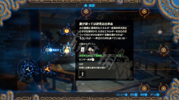 游侠网6