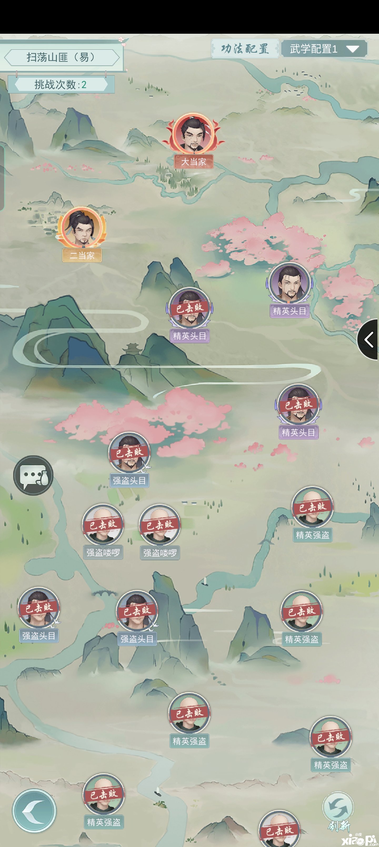 江湖悠悠聚义堂打几当家好