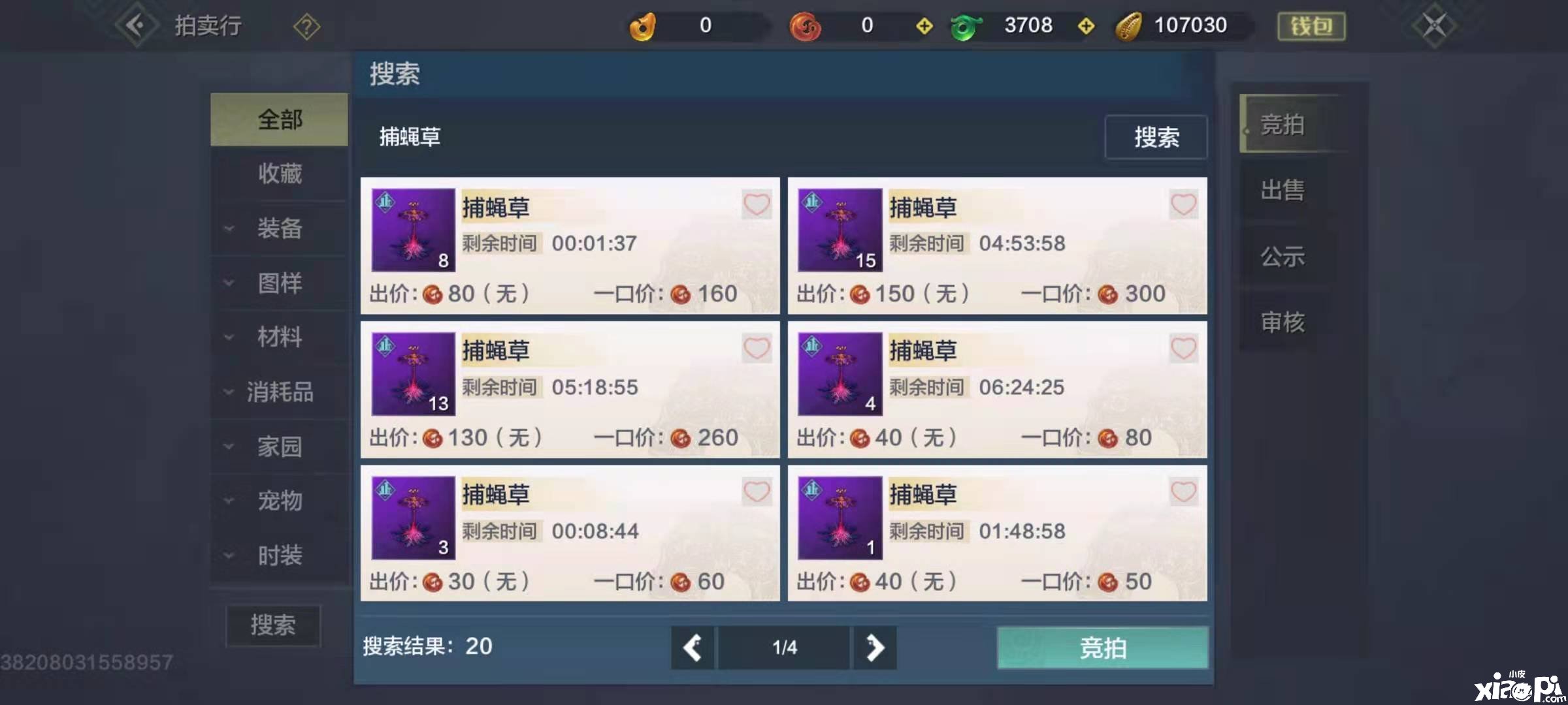 妄想山海花妖小精灵怎么捕获 小精灵获取方法先容