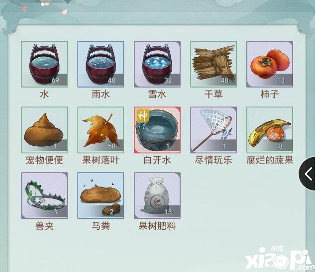 江湖悠悠缺质料该做什么食物和酒