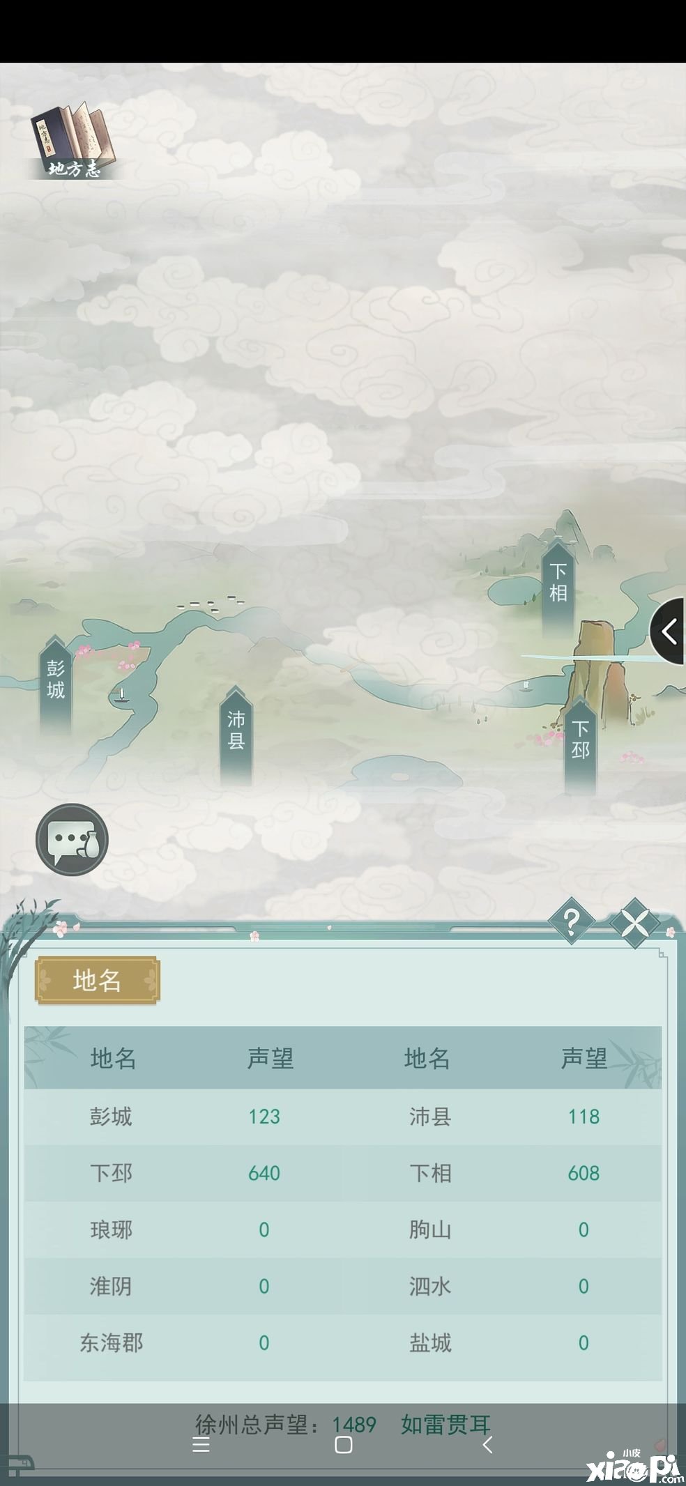 江湖悠悠缺质料该做什么食物和酒