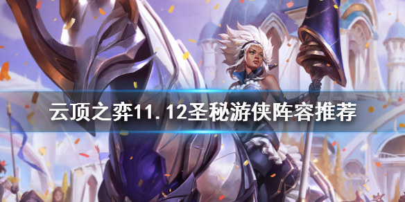 游侠网1
