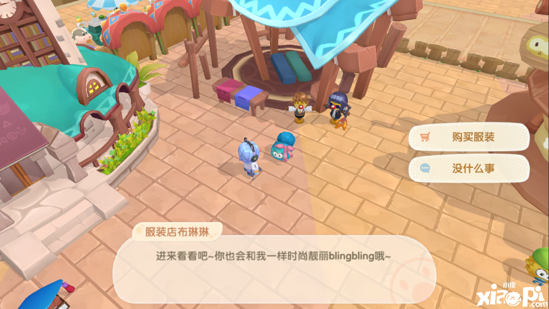 摩尔庄园中小镇的商店中可以买到哪些对象？