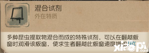 第五人格【求生者-昆虫学者】高阶攻略