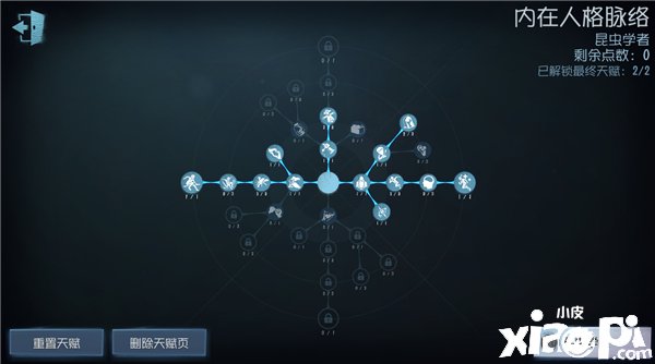 第五人格【求生者-昆虫学者】高阶攻略