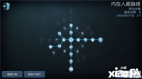 第五人格【求生者-昆虫学者】高阶攻略