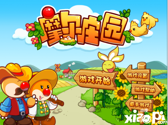 摩尔庄园中的小镇傍边有哪些黑科技？