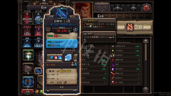 游侠网4