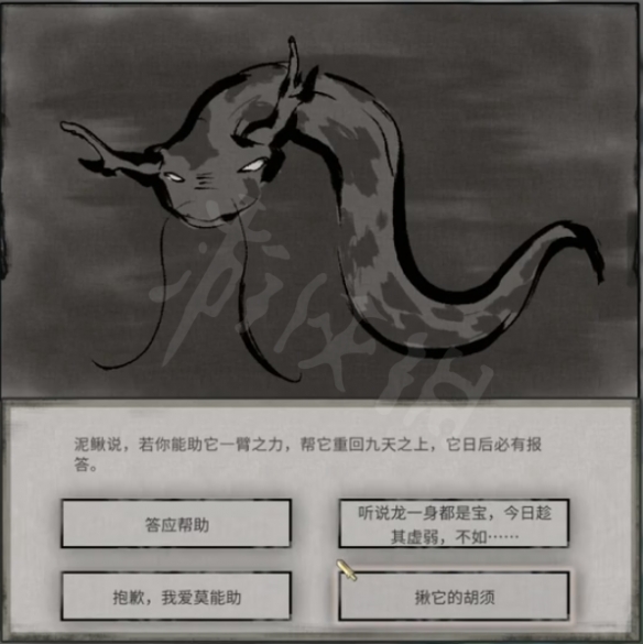 游侠网2