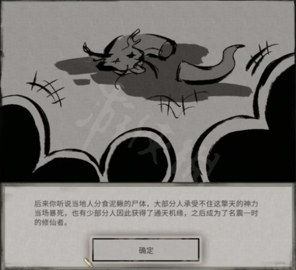 游侠网5
