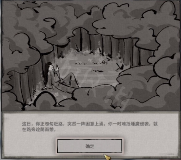 游侠网2
