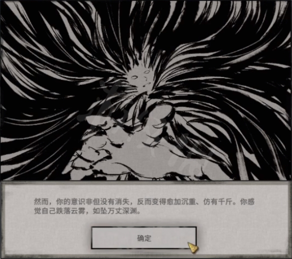 游侠网6