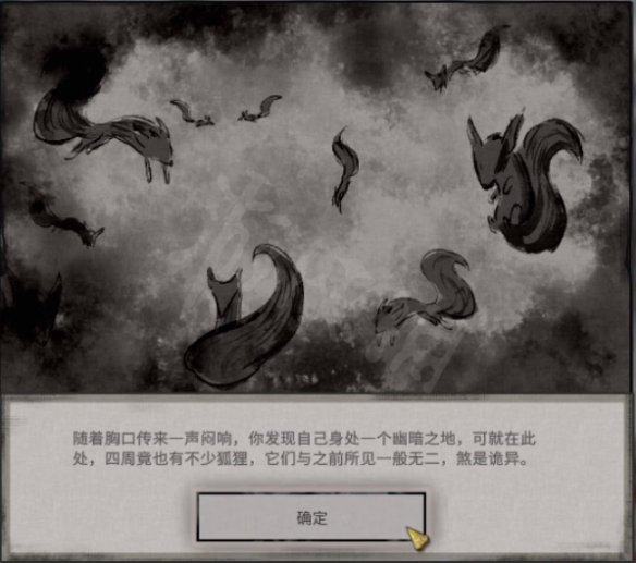 游侠网7